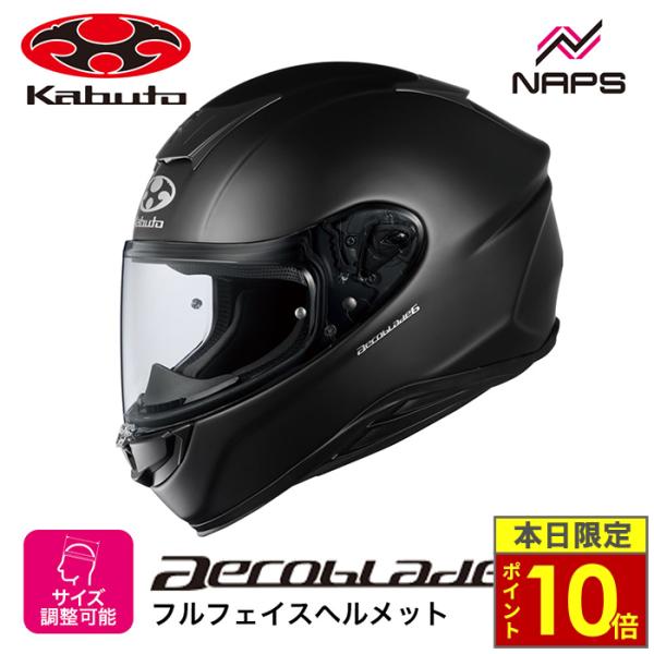 ＼11日限定ポイント10倍／ ヘルメット バイク OGK Kabuto AEROBLADE6 フルフ...