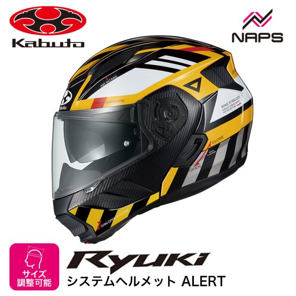 ＼ポイント10倍／ OGK Kabuto オージーケーカブト ヘルメット RYUKI ALERT シ...