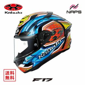 OGK Kabuto F-17 NEBURA ネビュラ ブラックホワイトパープル XS―XXL