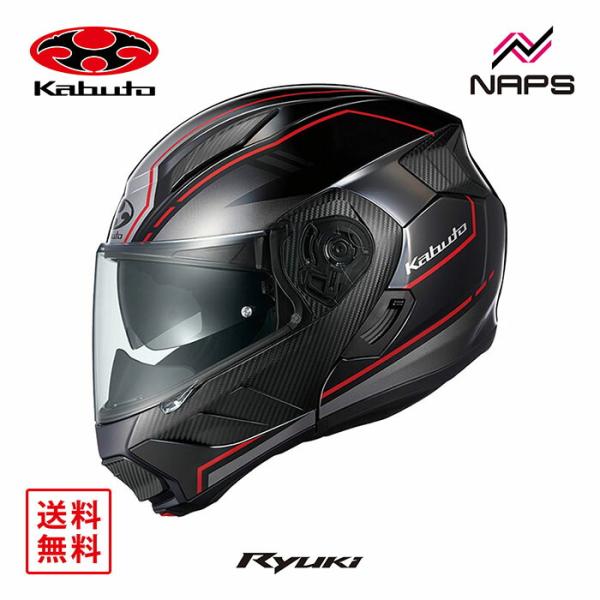 OGK Kabuto オージーケーカブト ヘルメット RYUKI BEAM システムヘルメット グラ...