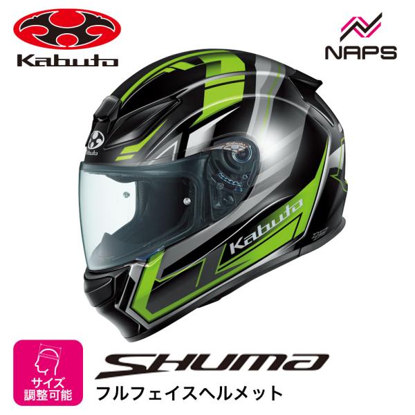 OGK Kabuto オージーケーカブト ヘルメット SHUMA TREAD フルフェイス グラフィ...