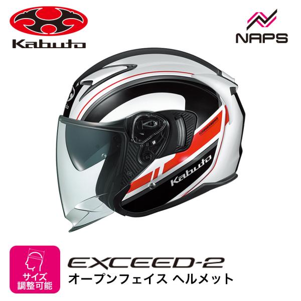 OGK Kabuto オージーケーカブト ヘルメット EXCEED2 RIDGE ジェット グラフィ...