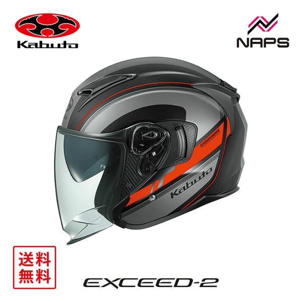 OGK Kabuto オージーケーカブト ヘルメット EXCEED2 RIDGE ジェット グラフィ...