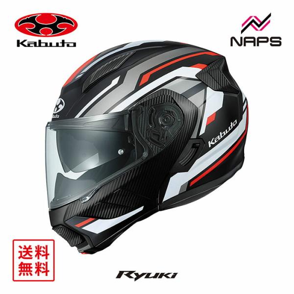 OGK Kabuto オージーケーカブト ヘルメット RYUKI VESTER システムヘルメット ...