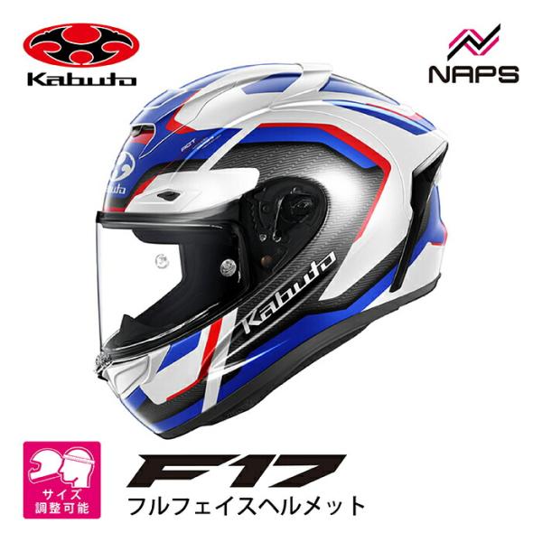OGK Kabuto オージーケーカブト ヘルメット F-17 ZESTAL フルフェイス グラフィ...