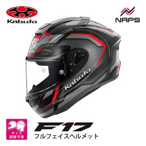 Kabuto ヘルメット ブラック/レッドXLサイズ OGK Kabuto（オージーケーカブト） OGK KABUTO F-17 VELLIO ブラック