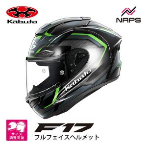 OGK Kabuto（オージーケーカブト） F17 ZESTAL エフイチナナ ゼスタル