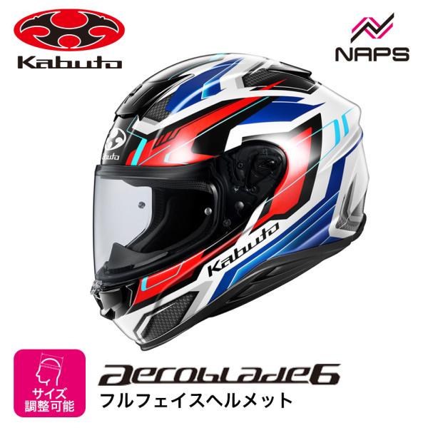 OGK Kabuto オージーケーカブト ヘルメット AEROBLADE6 ADACT フルフェイス...