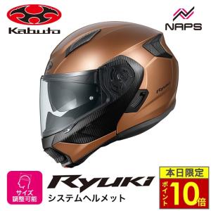 OGK Kabuto（オージーケーカブト） OGKカブト RYUKI（リュウキ