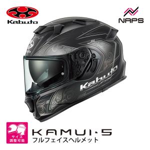 OGK Kabuto（オージーケーカブト） OGK KABUTO KAMUI 5 VELTA フラット