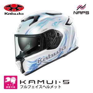 OGK Kabuto オージーケーカブト KAMUI-5 LUNOA カムイ5 ルノア フルフェイスヘルメット パールホワイトミント 2026年夏頃発売予定