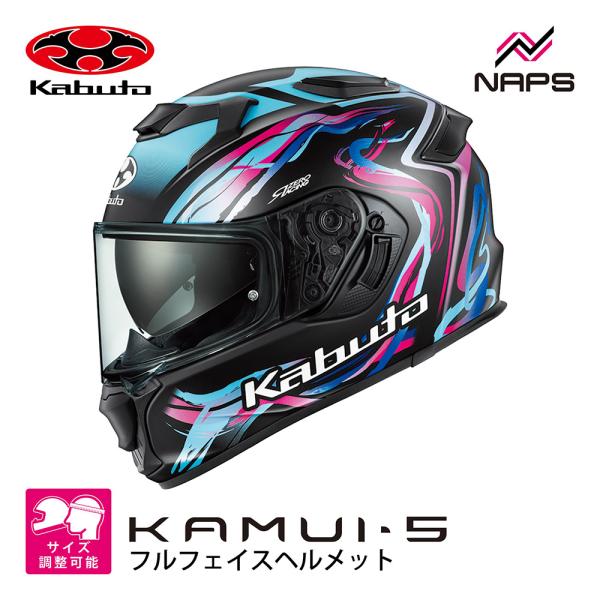 OGK Kabuto オージーケーカブト KAMUI-5 LUNOA カムイ5 ルノア フルフェイス...
