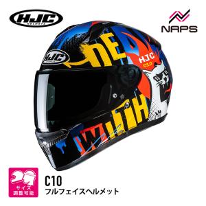 HJC ヘルメット バイク C10 フォップ BLUE (MC23) フルフェイスヘルメット HJH297