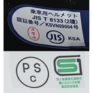 HJC ヘルメット バイク C10 フォップ ...の詳細画像5