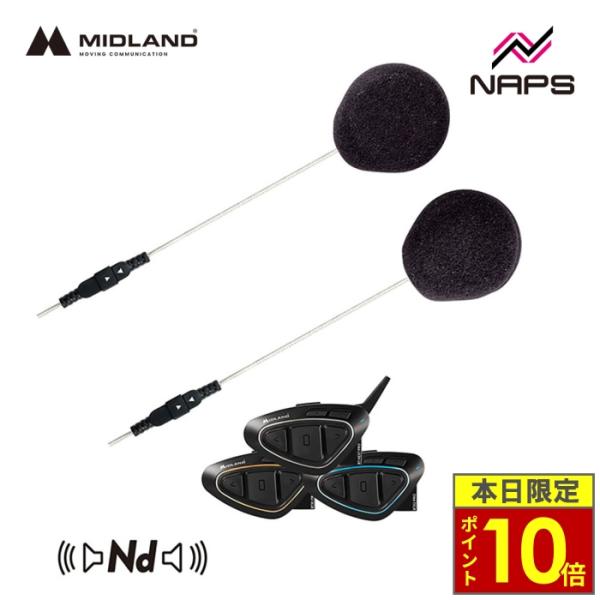 MIDLAND ミッドランド インカム 高音質 Hi-Fi スピーカー（40mm） C1294.10