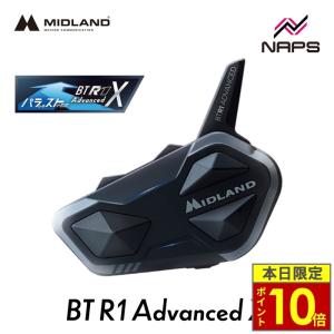 ＼ポイント10倍／ MIDLAND ミッドランド インカム BT R1 Advanced X シングルパック C1529.14 オートバイ バイク用 イヤホン ヘッドセット ヘルメット