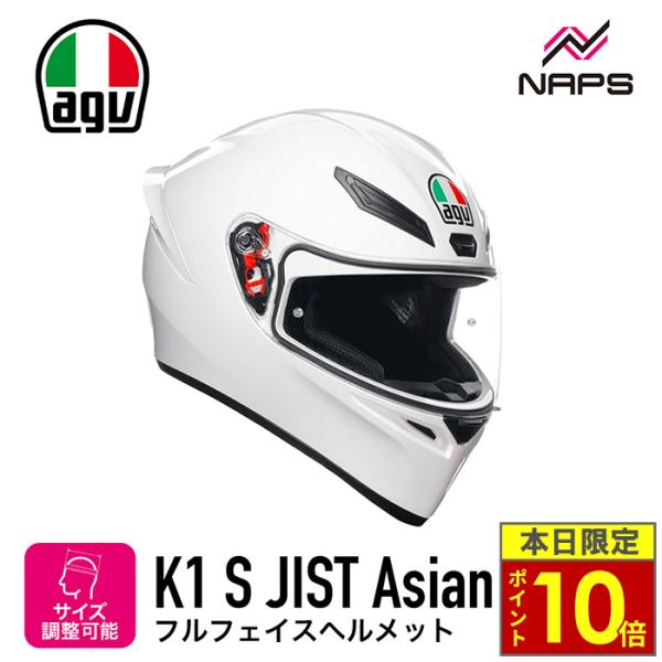 ＼11日限定ポイント10倍／ AGV エージーブイ K1 S フルフェイス ヘルメット JIST A...