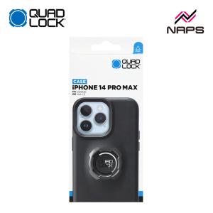 QUAD LOCK クアッドロック スマホケース スタンダード iPhone 14 Pro Max｜ナップスYahoo!店