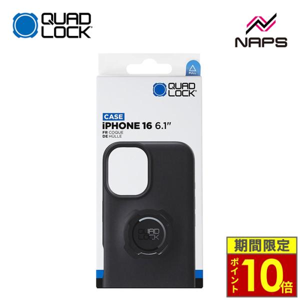 ＼22日迄ポイント10倍／ QUAD LOCK クアッドロック スマホケース スタンダード iPho...