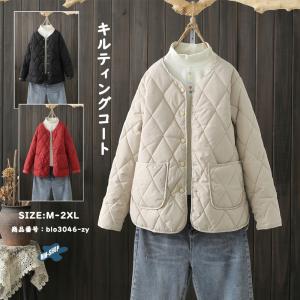 キルティングコート レディース コート 中綿コート