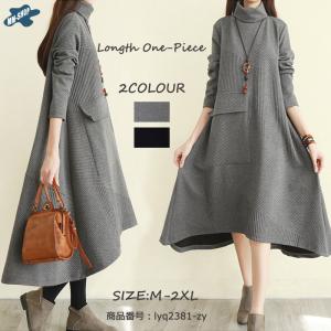 ワンピース レディース チュニック マキシワンピース ロング 40代 冬 長袖 秋 キルティング ハイネック 体型カバー 無地 大きいサイズ デザイン 冬物 50代 黒