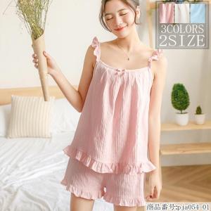 Mm Shop 春夏 パジャマ Yahoo ショッピング
