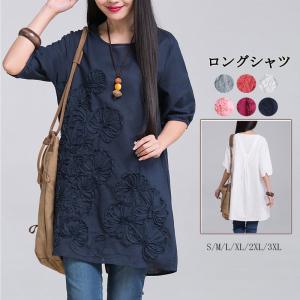 シャツ ロングシャツ ブラウス トップス チュニック