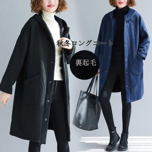 コート キルティングコート レディース 冬 裏起毛