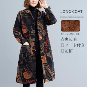 コート キルティングコート レディース チェスターコート