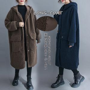 ボアコート フリースコート ブルゾン ロング キルティングコート 羽織り レディース ゆったり ボア 防寒 冬 40代 アウター 体型カバー 大きいサイズ 無地