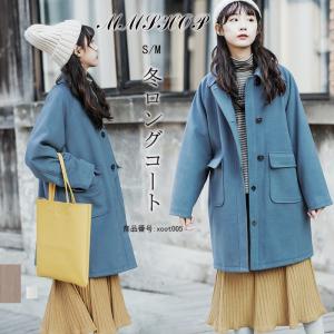 ウールコート レディース アウター 冬 コート 体型カバー ロングコート 無地 ビッグサイズ ゆったり チェスターコート ポケット付 通学 秋 冬 上品 黒 Xcot005 Mm Shop 通販 Yahoo ショッピング