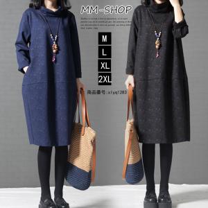 ワンピース チュニック レディース 秋 春 ロングワンピース 花柄 ハイネック ひざたけ チュニック 大きいサイズ ゆったり 体型カバー ブラック 40代 50代