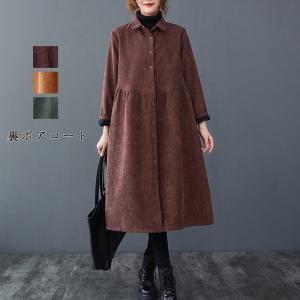 コーデュロイ ジャケット レディース ロングコート ファッション の商品一覧 通販 Yahoo ショッピング