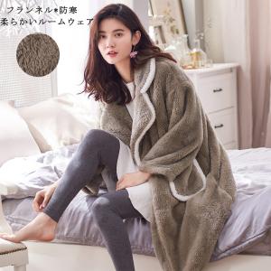 部屋着 ルームウェア カーディガン フランネル 防寒 ロング丈 冬 レディース 部屋着 コート ルームウェア モコモコ 大きいサイズ 無地 あったか 柔らかい Xpja521 Mm Shop 通販 Yahoo ショッピング