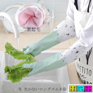 ゴム手袋 キッチン手袋 シリコン手袋 ブラシ付き