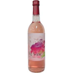 いちじくワイン〜無花果の一滴〜/飛鳥ワイン/720ｍｌ/甘味果実酒/大和郡山市