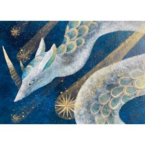 ポストカード-龍星群-