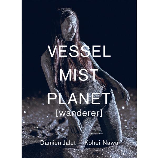 VESSEL / Mist / Planet [wanderer]　ダミアン・ジャレ｜名和晃平