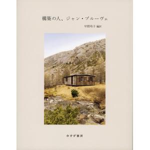 薄久保友司画集 : トシゲイト10 - 通販 - Yahoo!ショッピング