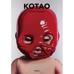 再入荷予約】【展覧会図録】NIGO: From Japan with Love ※7月上旬