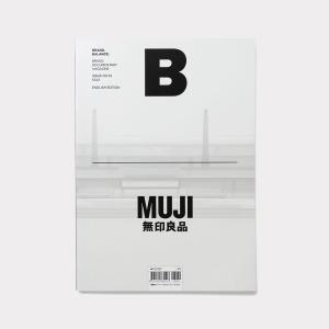 MAGAZINE B ISSUE No.54「MAISON MARGIELA」 : 奈良 蔦屋書店ヤフー店