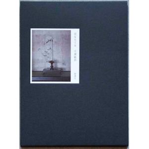 ISI PRESS】Kosuke Kawamura vol.7 出版社：ISI PRESS 著者：Kosuke