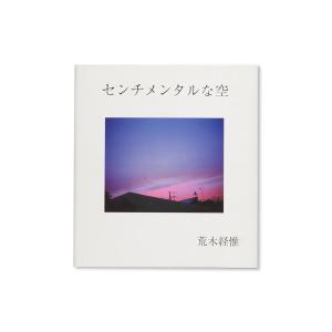 OPTICAL TACTILITY / windows 奥山由之 × 岡崎真理子 サンエムカラー