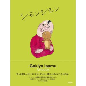 ベルセルク 1巻～43巻 　全巻セット 白泉社 白泉社 ベルセルク(新装版)/漫画全巻セット◇C≪1〜43巻（既刊