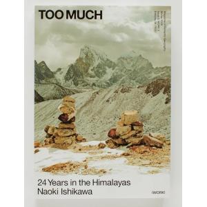 『TOO MUCH Magazine issue12 Work 3 - Naoki Ishikawa "24 Years in the Himalayas" (Renjo La Cover)』