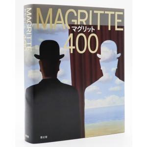 マグリット400　Magritte in 400 Images