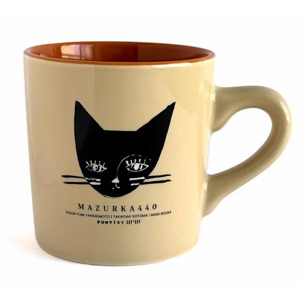 未明編集室 「MAZURKA440」マグカップ