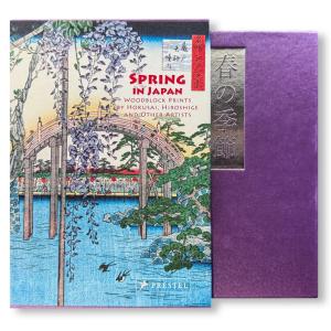 SPRING IN JAPAN by Jocelyn Bouquillard