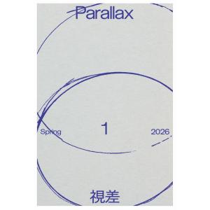 Parallax 1