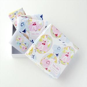 北澤平祐　ニューサファイア 貼箱セット(ラウンド)　【数量限定】